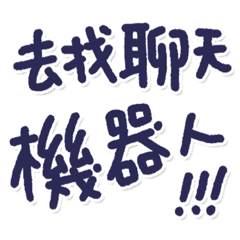 誰でも使える日常雑談用語