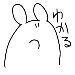 なんかへんなあのこ