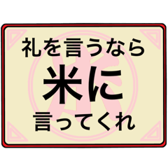 だけどやっぱり米が好き！