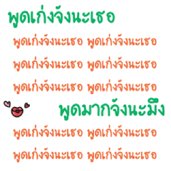 1 text 38 million meaning