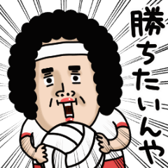 母からメッセージミニ動く！[バレーボール]