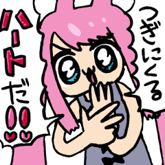 うさおちゃんスタンプ