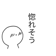 表情豊かな子ちゃん