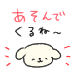 たのしそう（家庭連絡用4）