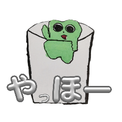 みどりまんが送る　　　　『友達との会話』