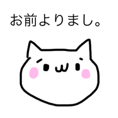 かわいくあおる