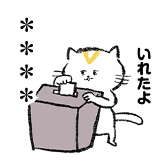 【推し活】Vねこ【カスタムスタンプ】