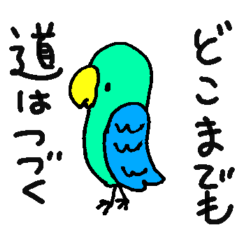 とりたちのさえずり