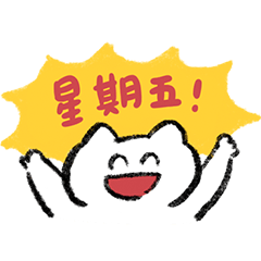 The Very Very Lazy Cat 18 (TW)