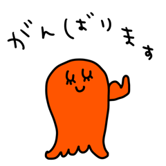 riekimのたこさんウィンナーさん