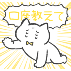 黄色推しねこ