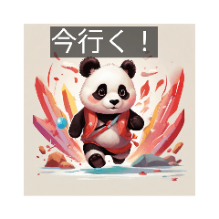 ほんわかパンダスタンプ！日常会話用