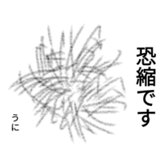シンプル敬語スタンプ（動物）