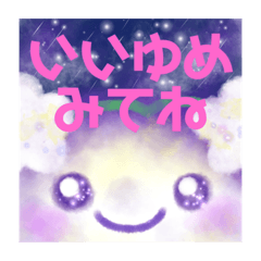 ほんわかちゃんのまいにちゆる〜りスタンプ