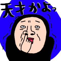 使える男タイツDEメーーン7