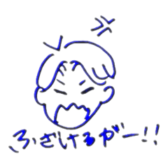 ただちに目覚めよ