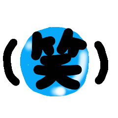 am…しらんしらん2