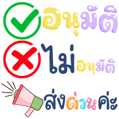 Mix up your words at work.