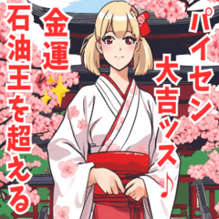 ちょいヤン後輩おみくじ