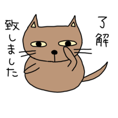 ニャーゴのスタンプ第四弾でつ。