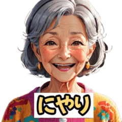 Obaachan's Fun Stickers
