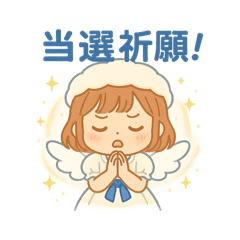 推し活する妖精ちゃん②青version