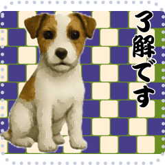 犬の メッセージ スタンプ 115