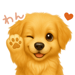 わんで伝えるゴールデンレトリーバー JP