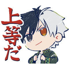 アニメ「WIND BREAKER」動くスタンプ Vol.2