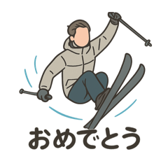 イケおじスキー