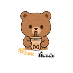 Aum mini_20250904215457