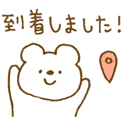 しろくまスタンプ。53 ～おでかけ・旅行～