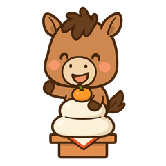 午くんの関西弁お正月スタンプ