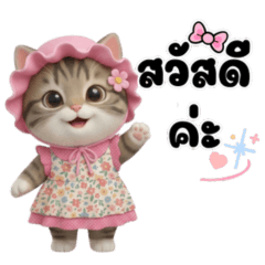 Little Tabby in Pink Bonnet