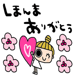 nenerin日常会話スタンプ933関西弁修正01