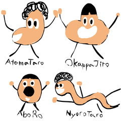 あたまたろうとその仲間