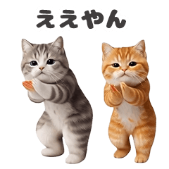 動く！どこでもにゃんこ2