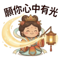 Mazu 2May there be light in your heart.