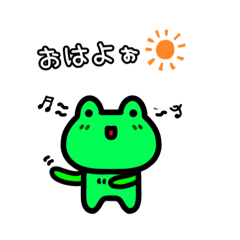 あんあんスタンプ第3弾！