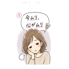 大人女子の本音スタンプ②（ちょい毒）