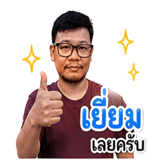 @uthen