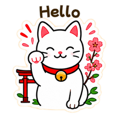 英語で使える招き猫あいさつスタンプ