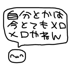 オタクとかは、やめよう^_^3