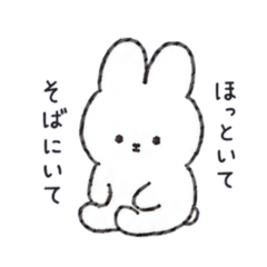 つよがりうさぎ