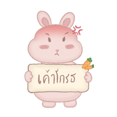 warinpin_20260704112901