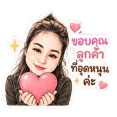 Thai_20260710113135