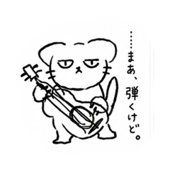 ジトネコさん