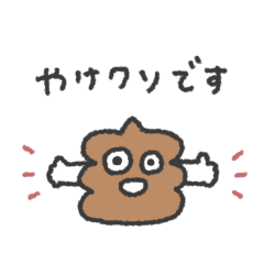 ちょっとあたまのわるそうな仲間たち #13