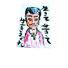 絵葉書的シュールメッセ