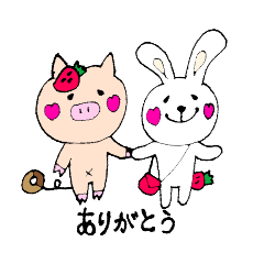 トンナッツくん